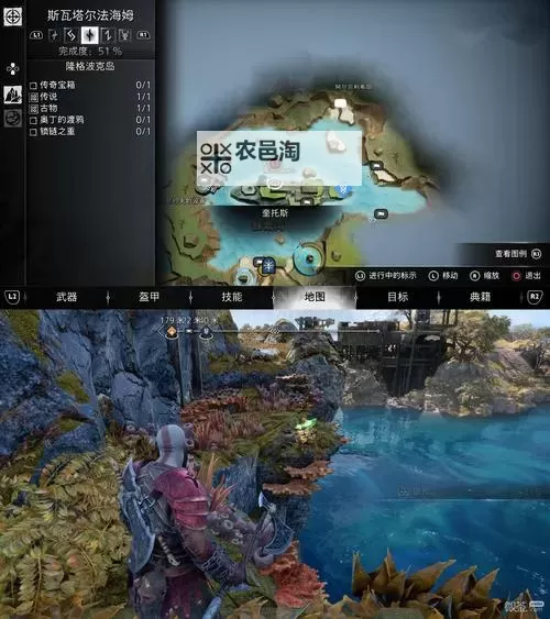 《战神5诸神黄昏》光之神庙隐藏奥丁的渡鸦收集攻略图1