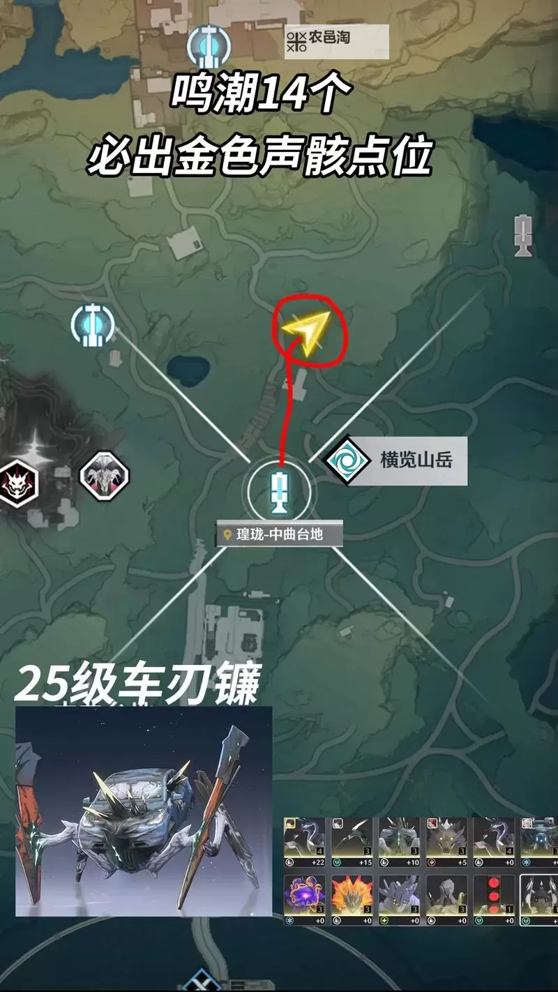 《鸣潮》数据坞等级快速提升攻略图2