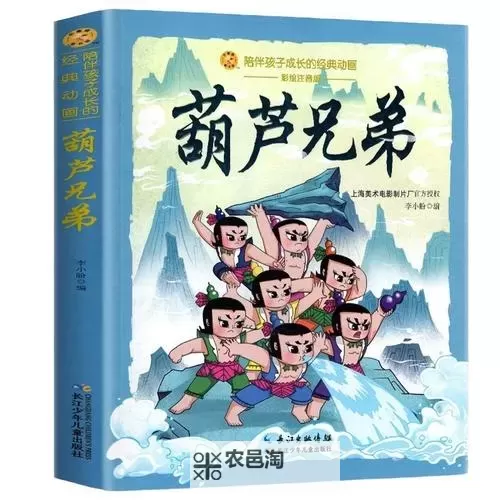 有没有葫芦兄弟(官方正版)双开软件推荐 深度解答如何双开葫芦兄弟(官方正版)图2