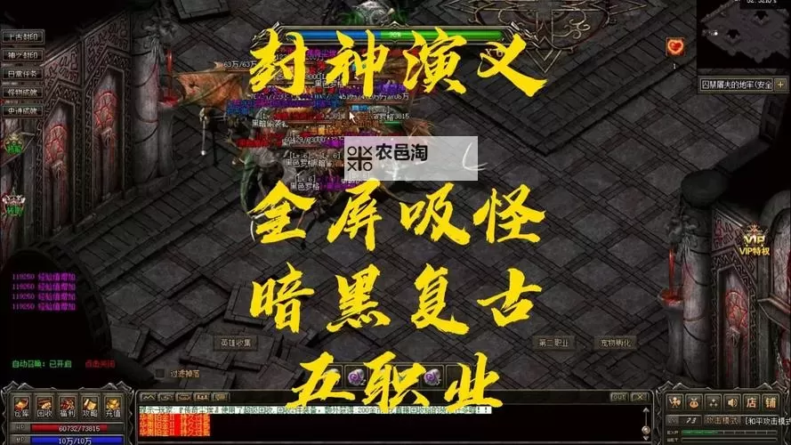 有没有热血封神传双开软件推荐 深度解答如何双开热血封神传图1