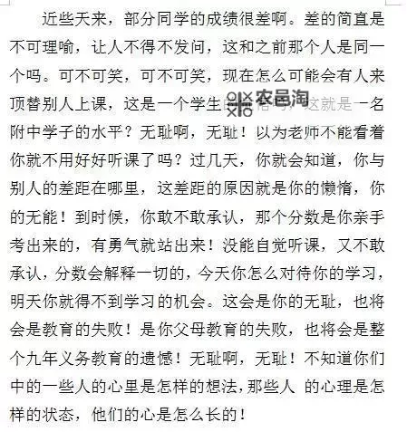 奇趣经历:坐在学长鸡上面写作文作业的奇幻一天图2