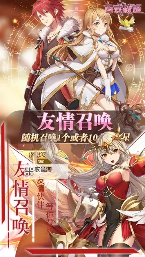 怎么双开百式战姬？ 百式战姬双开挂机图文全攻略图1