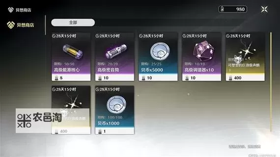 《鸣潮》数据坞等级快速提升攻略图1