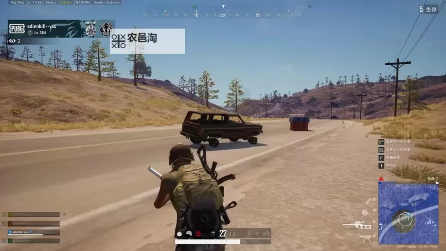 《绝地求生大逃杀》开车注意事项、打法及技巧解析图1