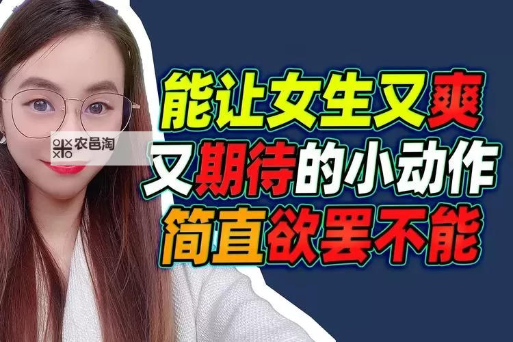 探索无限乐趣:任你爽不一样的免费视频带你畅享不同体验图1