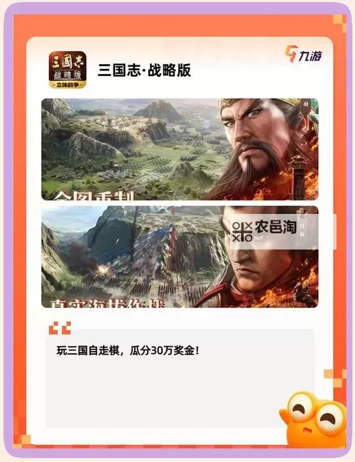 有没有三国先锋双开软件推荐 深度解答如何双开三国先锋图1