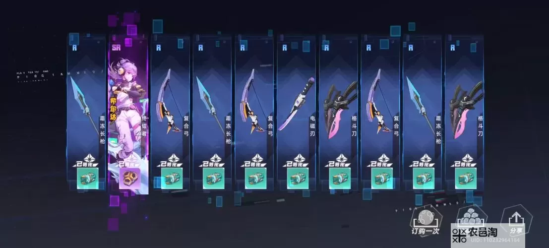 《幻塔》破盾武器选择与搭配心得图1