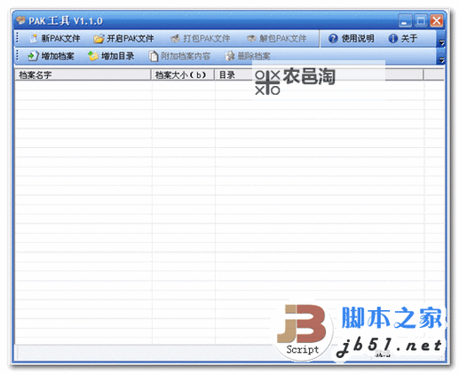 真三国录怎么双开、多开？真三国录双开助手工具下载安装教程图1