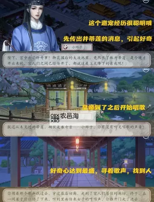 有没有皇帝养成计划双开软件推荐 深度解答如何双开皇帝养成计划图2