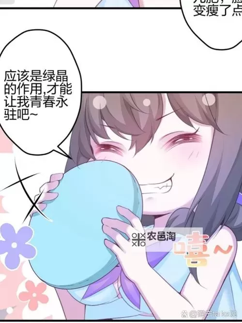 悠哉兽世:种田生崽漫画免费阅读,乐享田园生活精彩不断图1