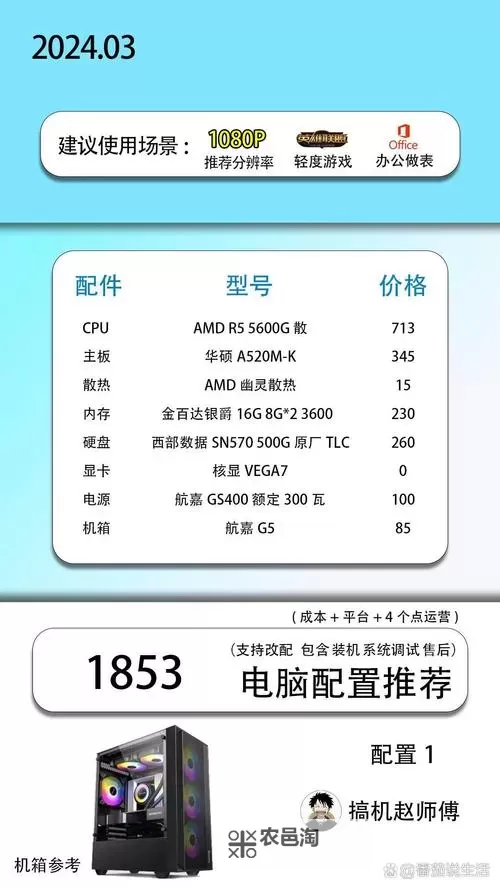 《绝对征服》最低配置要求一览 什么配置能玩图1