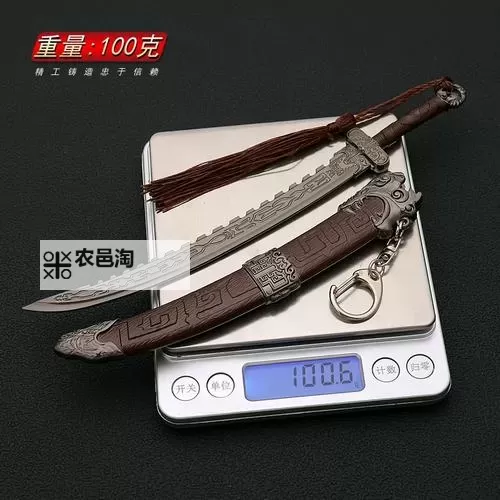 《卧龙苍天陨落》古锭刀超强Build分享图1