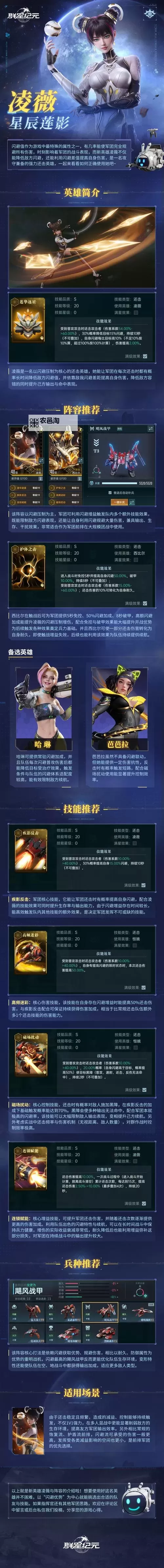 《幻斗英雄》新手攻略:活动玩法介绍图2