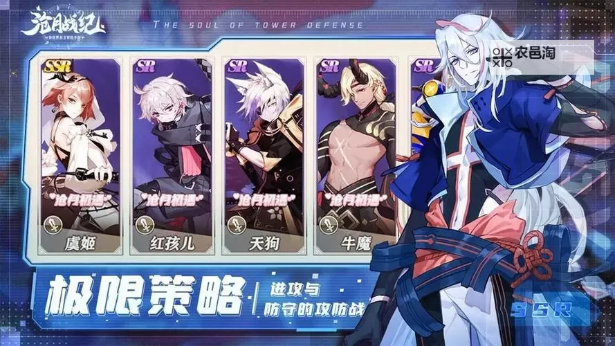 沧月战纪电脑版 电脑玩沧月战纪模拟器下载、安装攻略教程图2