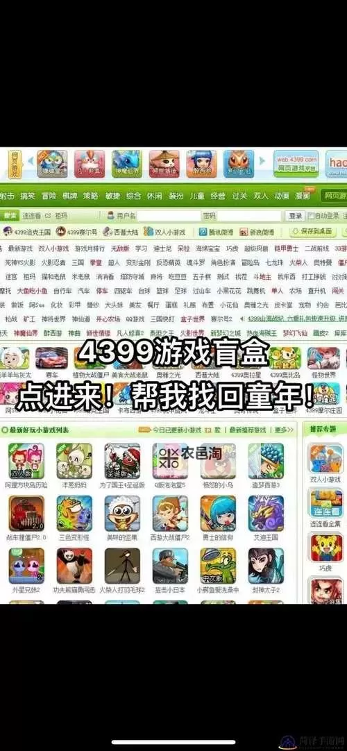 有没有道可道之凡人修仙双开软件推荐 深度解答如何双开道可道之凡人修仙图1