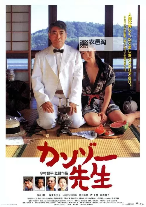 越洋追踪电影国语：跨越海峡的紧张追捕之旅图1