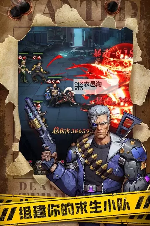 《末日机甲风暴之霹雳对战》竞技场怎么玩? 《末日机甲风暴之霹雳对战》竞技场挑战规则!图2