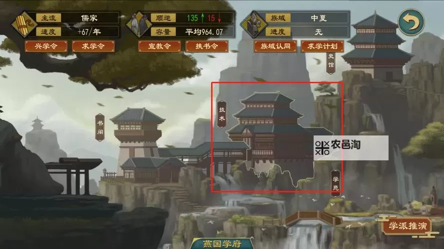 列国志电脑版下载 列国志模拟器哪个好？图1