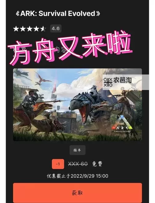 Epic12月29日可以领什么游戏图1