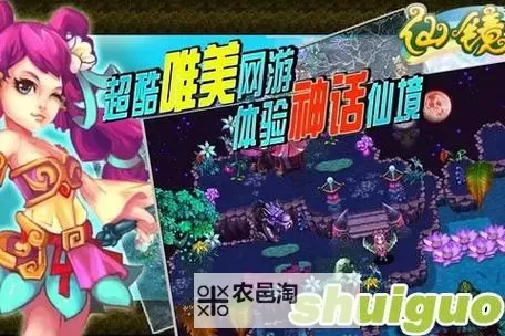 仙镜电脑版下载 推荐好用的仙镜电脑版模拟器下载图2