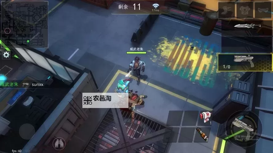 堕星之城电脑版下载 堕星之城电脑版的安装使用方法图1