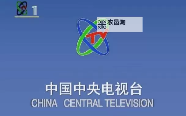无需等待，在线看cctv1的最佳观看指南图2