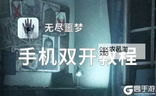 江湖双开神器 轻松一键搞定江湖挂机双开图1