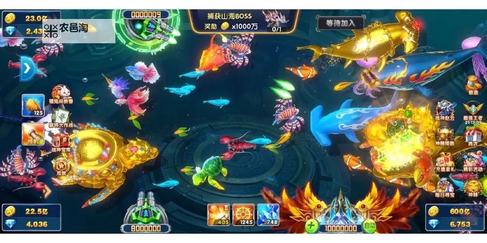 捕鱼大世界怎么双开、多开？捕鱼大世界双开助手工具下载安装教程图1