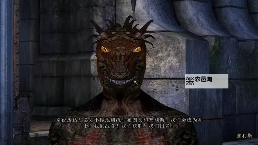 《上古卷轴》历代召唤生物图鉴 历代召唤法术大全图1