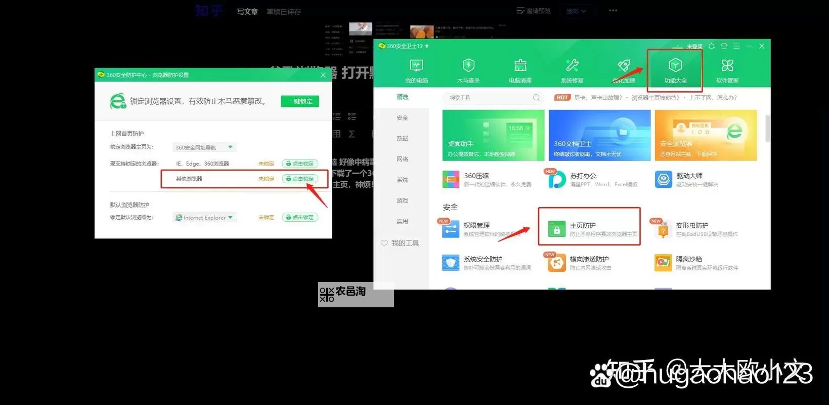 掌握全新农技!最新农夫导航助你轻松种田图1