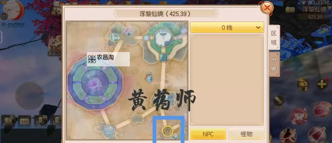 御剑情缘醉酒的老龙奇遇任务怎么过？   醉酒的老龙奇遇任务流程攻略详解图1