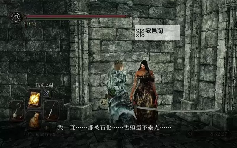 《黑暗之魂2》出血中毒诅咒石化效果数据分析图1