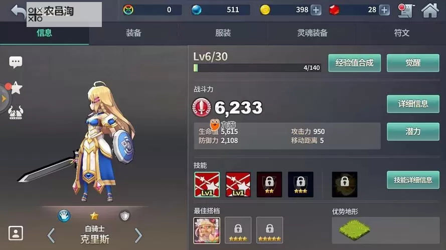 炎之轨迹怎么双开  炎之轨迹双开挂机软件推荐图2