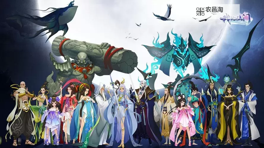 仙镜电脑版下载 推荐好用的仙镜电脑版模拟器下载图1