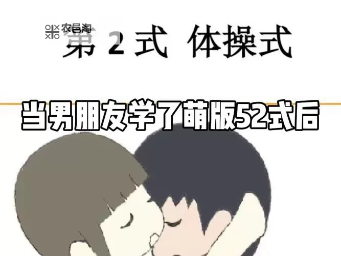 揭秘怎么玩对象的R头图解：详细步骤与技巧指南图2