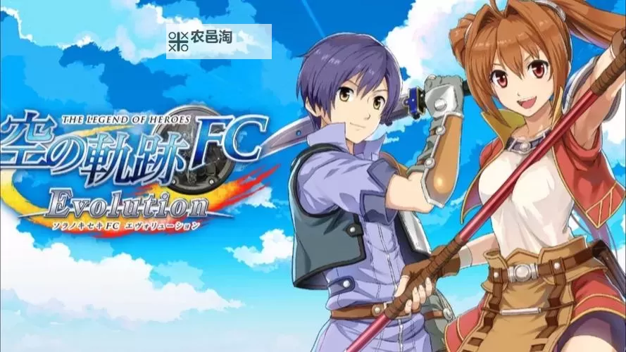 空之轨迹电脑版 电脑玩空之轨迹模拟器下载、安装攻略教程图1