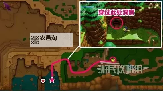 《塞尔达传说智慧的再现》米诺米诺遗迹通关攻略图1