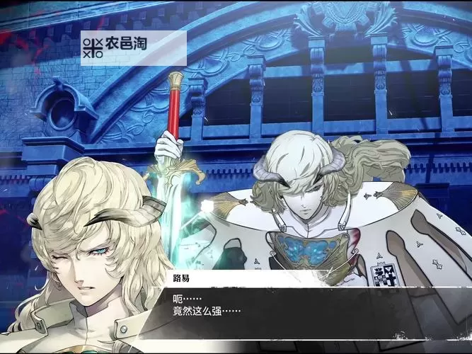 《暗喻幻想》前期快速刷钱位置分享图1