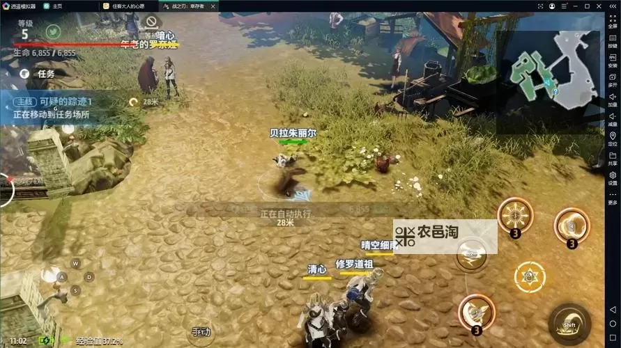 战之刃幸存者电脑版 电脑玩战之刃幸存者模拟器下载、安装攻略教程图1