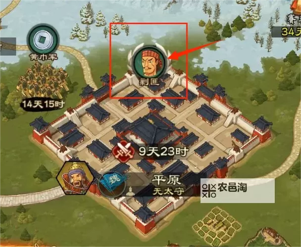 乱世终结战电脑版下载 乱世终结战电脑版的安装使用方法图1