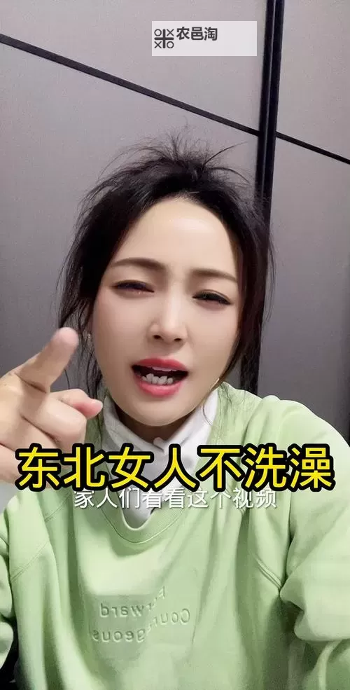 电影推荐：东北女人完整版——意想不到的感人故事图2