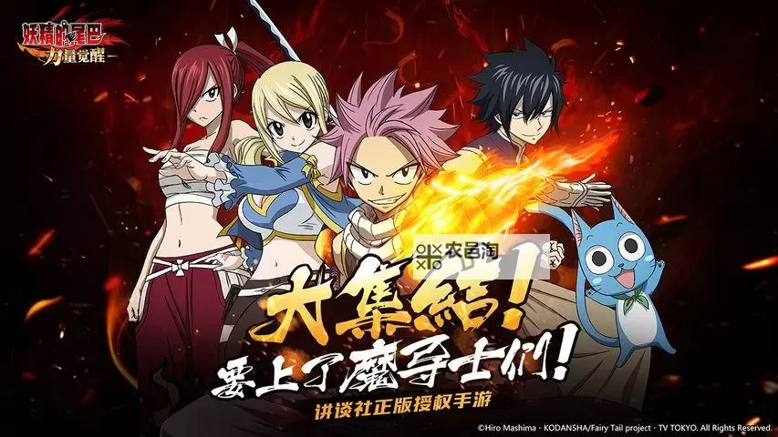 元素觉醒电脑版下载 怎么下载元素觉醒电脑版模拟器图1