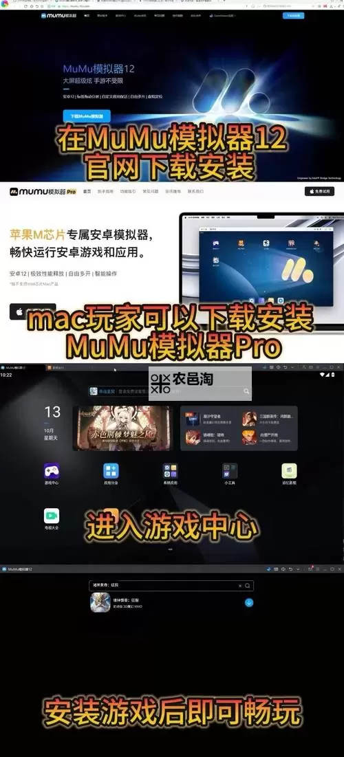 大当家之路电脑版 电脑玩大当家之路模拟器下载、安装攻略教程图2