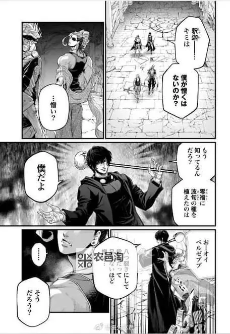 《终末的女武神漫画哪里可以看？免费在线观看和阅读指南》图1