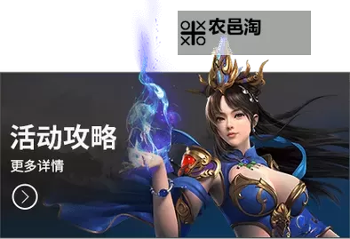 《烈焰横空》新手攻略:仙职系统介绍!图1