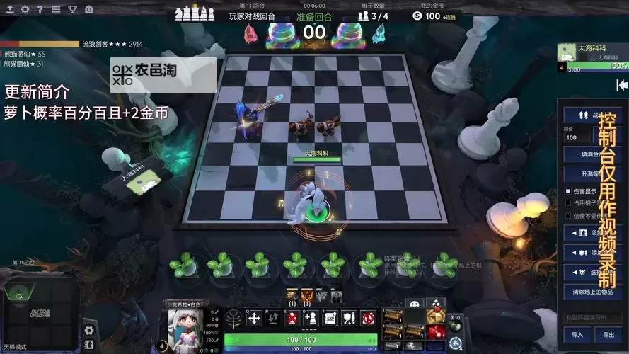 经典横版RPG自走棋游戏推荐 好玩的横版自走棋游戏有哪些图1
