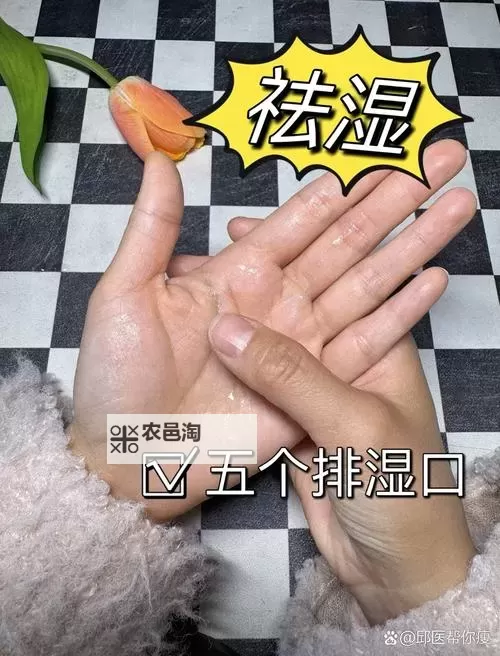 怎么扣出水指法图详细教程：掌握技巧轻松演奏图1