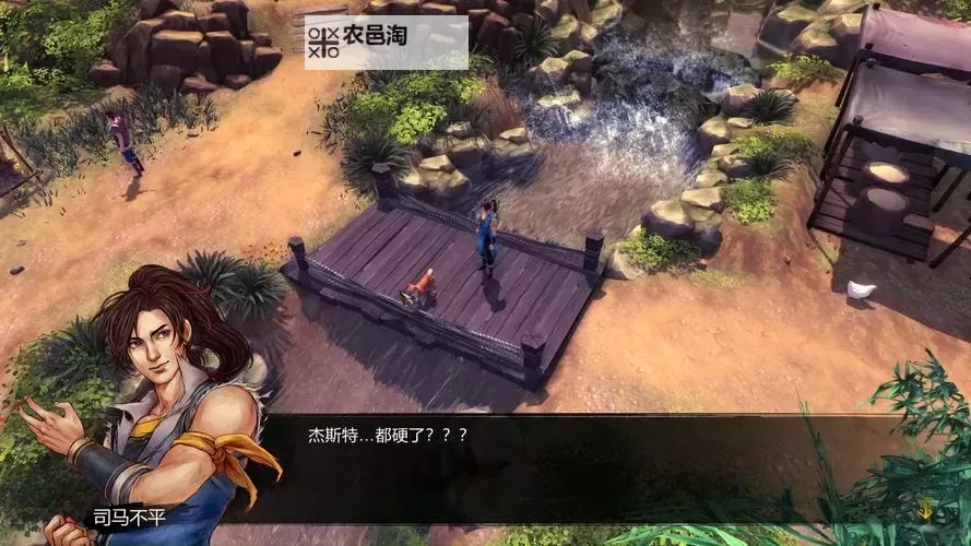 《侠客风云传》DLC天王归来好用武功推荐 侠客风云传DLC什么武功好图1