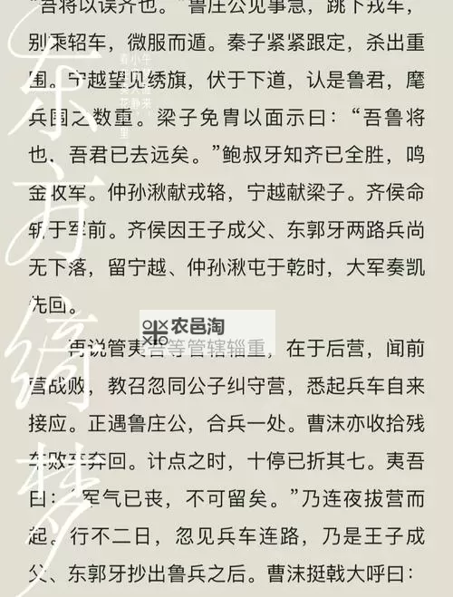有没有列国志双开软件推荐 深度解答如何双开列国志图1