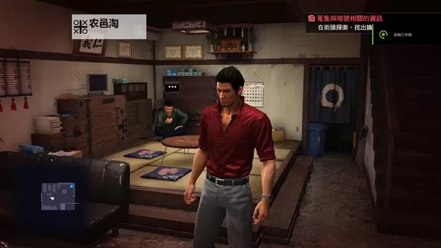 《如龙6》刷技巧与魅力方法 怎么刷技巧、魅力图1